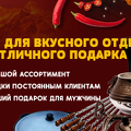 Для компа