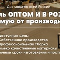 Комп версия