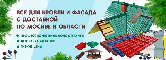 Комп версия