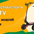 Для компа6