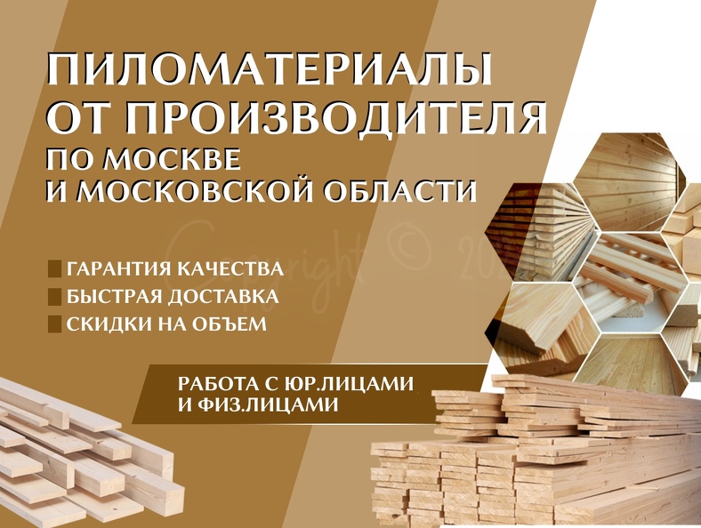 Мобилка.jpg