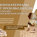 Мобилка