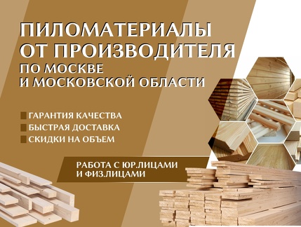 Мобилка