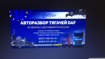 Изображение WhatsApp 2023-03-01 в 16.14.58