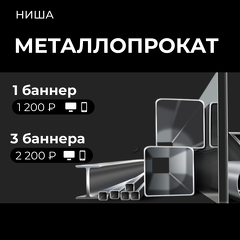 Frame 13