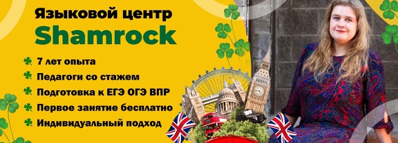 Для компа