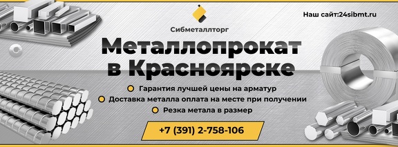 1 баннер