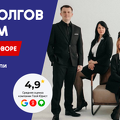 Для компа