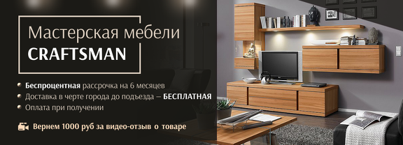 Для компа 2