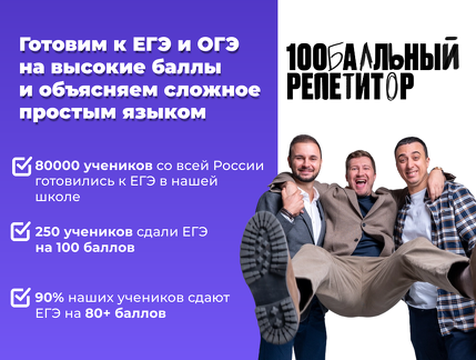 Для мобилки