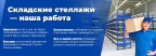 1 правка