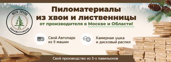 1 баннер комп в