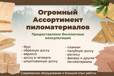 3 баннер мобилка