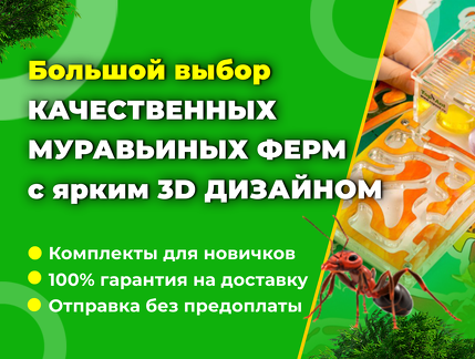 Мобилка