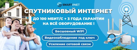 1 баннер 3