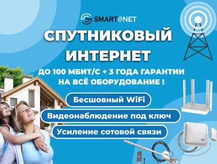 1 мобилка