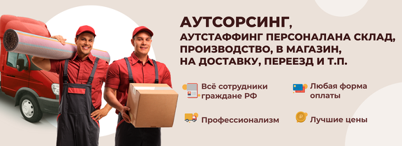 Для компа
