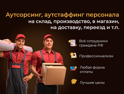 Мобилка 3