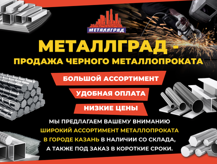 Мобилка