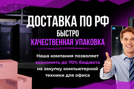 2 баннер мобилка