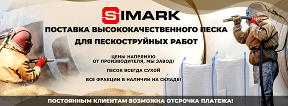 1 банне2