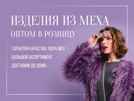 Мобилка