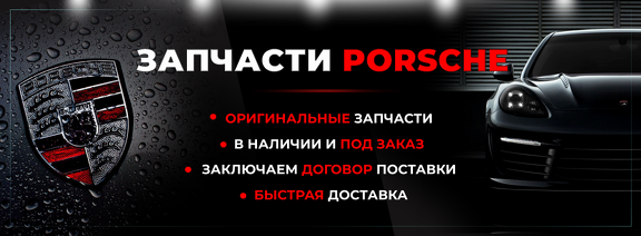 1 баннер 5