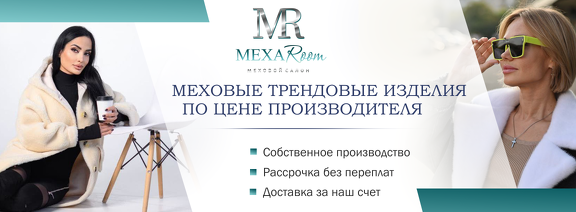 1  баннер комп