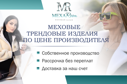 3 Мобилка