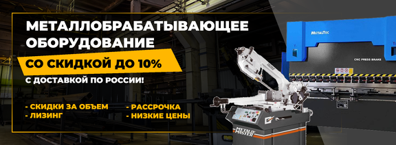 1  баннер комп