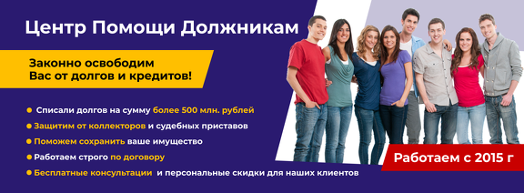 1 баннер комп 2