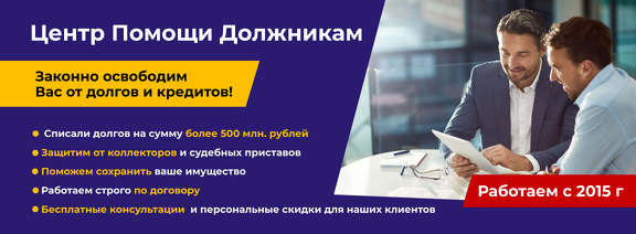 1 баннер комп 3