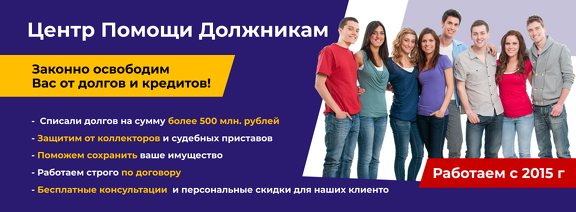 1 баннер комп