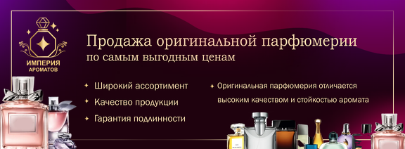1  баннер комп