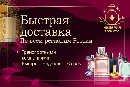 3  Мобильные