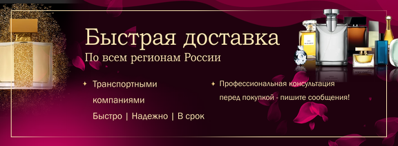 3  баннер комп