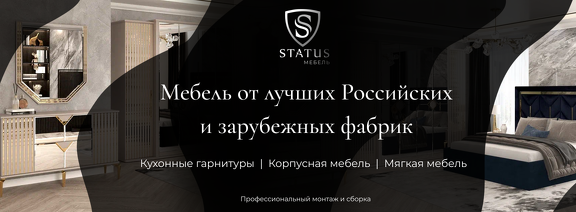1  баннер комп 2