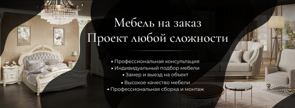 2  баннер комп
