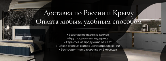 3  баннер комп