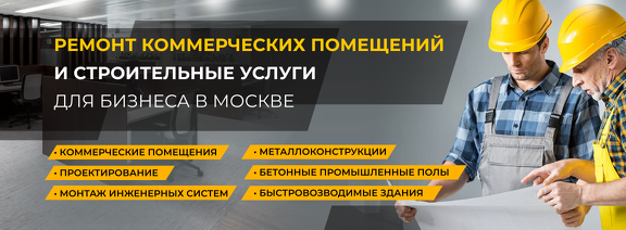 1  баннер комп