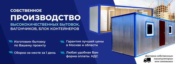 1  баннер комп