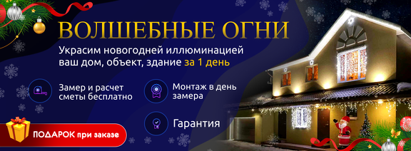 1  баннер комп