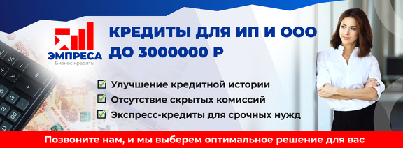 1 баннер комп