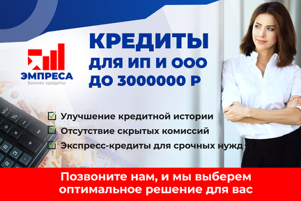 Баннер