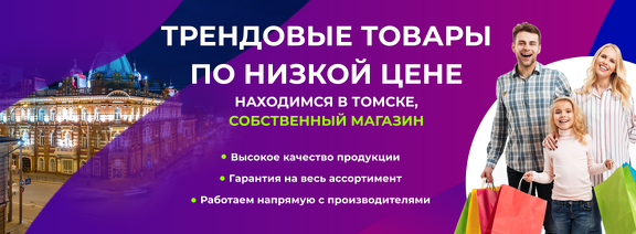 1 баннер комп