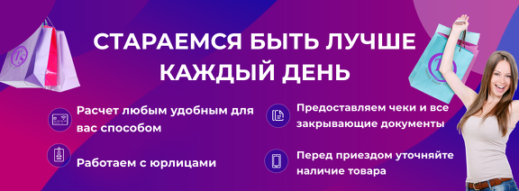 2 баннер комп