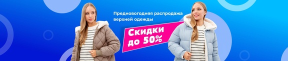 Комп