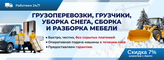 1 баннер комп 2-2
