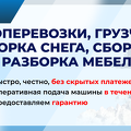 1  баннер комп 2-2