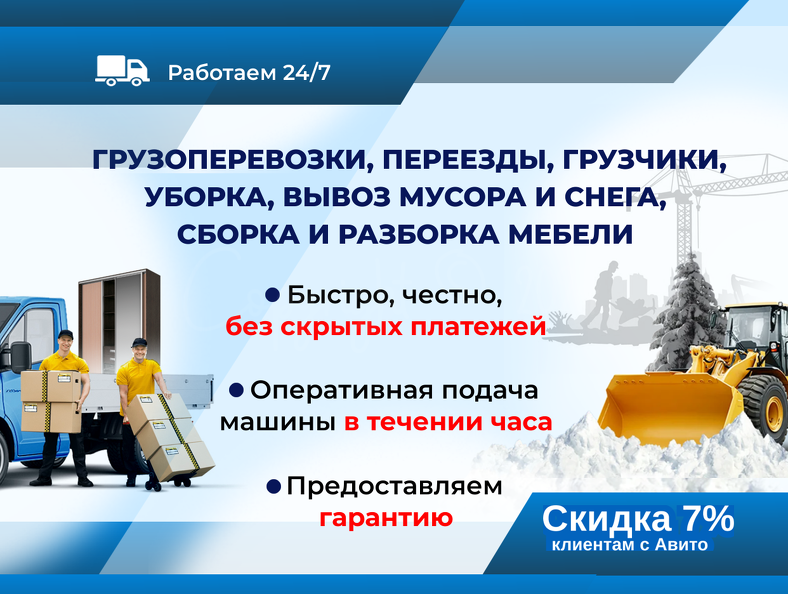 Мобилка.png